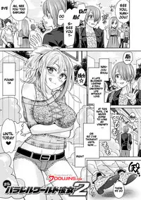 [Chimichanga] Parallel World Kanojo Ch. 1-9 [English] {doujins.com} [Digital]