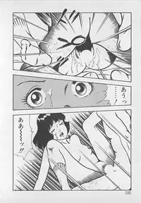 [Tokieda Ai] Wakuwaku C Taiken