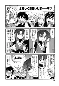 [Charlie Nishinaka] Cheers! 6