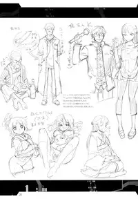 (C87) [Aneko no Techo (Koume Keito)] Rakuen no Arukikata (Rakuen Tsuihou -Expelled from Paradise-)