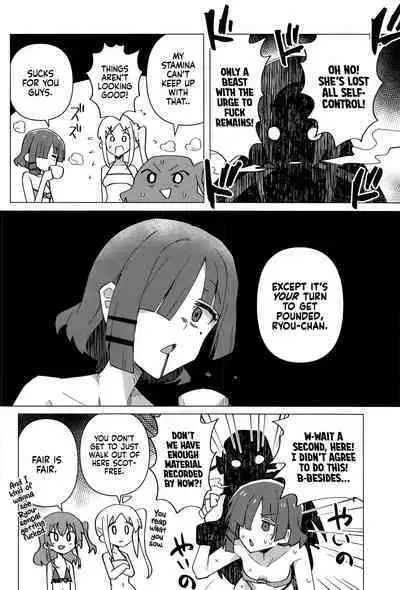 Yokkyuu Fuman | Down Bad