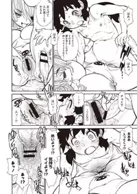 COMIC Megastore H 2013-01 [Digital]