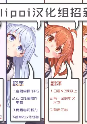 Nengoku no Liese Inzai no Shukumei ch.1-5