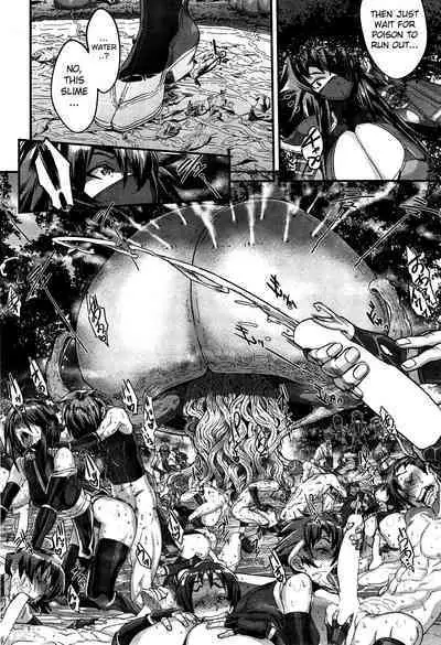 Shinobi no Bi | The Way of the Ninja Ch.