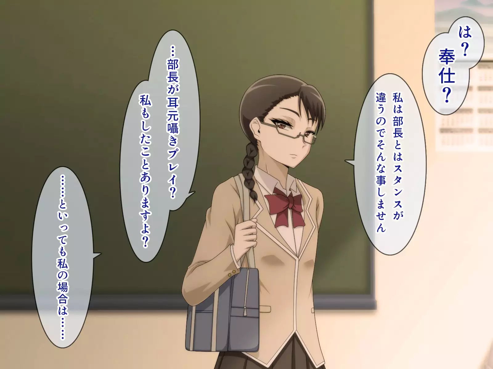 Shiritsu Harukawa Gakuen Rifure-bu ~Houkago Shasei Kaijo no Bukatsudou~