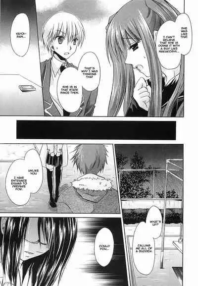 [Shinonome Ryu] LOVE & HATE 3 ~ENGAGE~ Ch. 1-3 [English] {JSRTL}