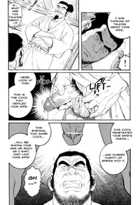 [Gengoroh Tagame] Father and Son in Hell [ENG]