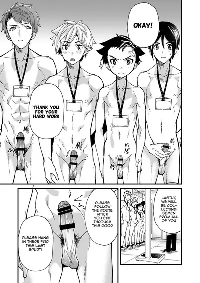 Emuken! Zenkoku Danshi XX Kensa