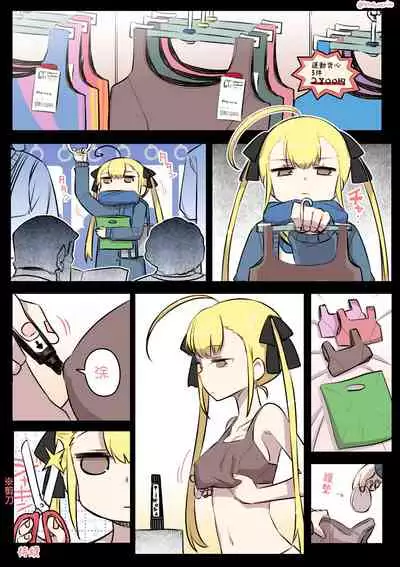 [Hitotose Rin] Kininaru Machine | 自慰機器 [Chinese] [脫氧核糖漢化組]