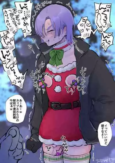 Chisunosuke 2023/02/03~2024/01/31