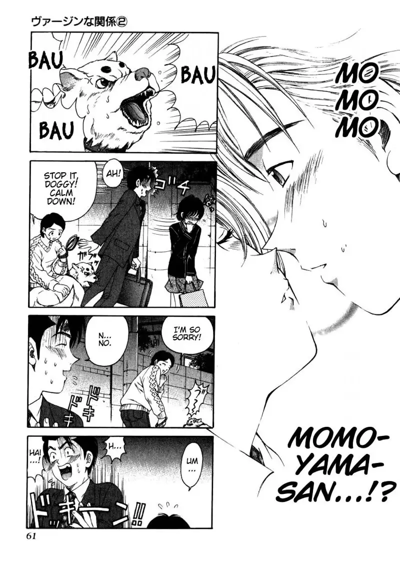 Virgin Na Kankei Vol2 - Chapter 11