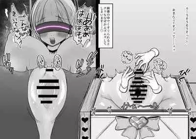 Haiboku Taiken ga Dekiru Mise