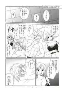 [Mamiana Paradise (Kuri)] C-chou Waverider (One Piece) [Digital]