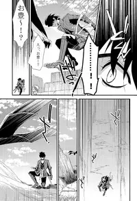 (SPARK11) [cakes (クー)] Ai to Yokubou (Drifters)