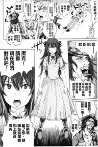 [Ootsuka Reika] Mida Love | 淫亂之愛 [Chinese]