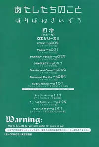 [Horihone Saizou] Atashitachi no Koto [Digital]