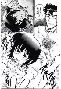 [Jinke Wagao] Youen Venus