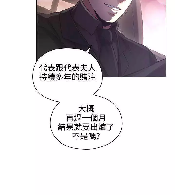 老师,好久不见 01-14话