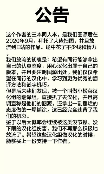 Jibun o Seidorei da to Omoikonde iru Dorei-chan 2 | 坚信自己是性奴隶的奴隶酱 2