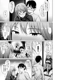 COMIC Kairakuten BEAST 2019-01 [Digital]