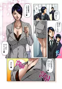 [San Kento] Yagai Roshutsu ~Nozokareta Himitsu 1-6 [Digital]