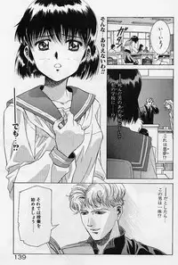 [Kou Kawarajima] Lemming Rhapsody 1