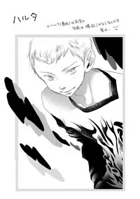 [Kotobuki Shinji] Aoku Kiyoku - Blue, clean [Digital]