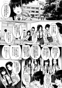 COMIC HANA-MAN 2018-12 [Digital]