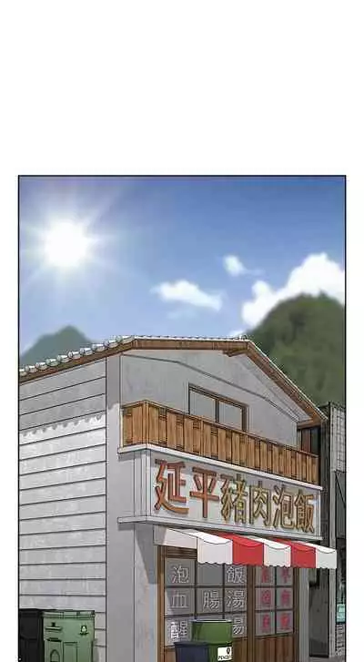 極品賣身女 1-34