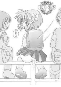 (C62)[Chokudoukan] Sokkyuuou 7 Anal Angel