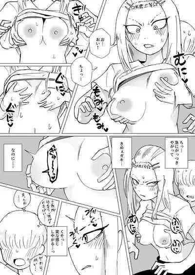 Shounen to Yuna-chii Senpai