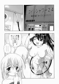 [Anthology] Onee-san de Ikou! 1