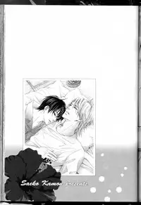 Senpai no Mizugi ch3-5 (raw)