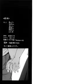 [Kuon Michiyoshi] Spray pink