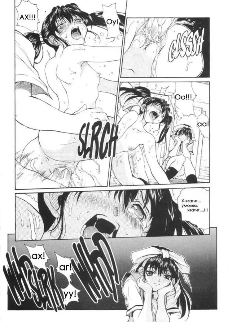 Isane -Hound- ch.1-9