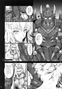 (C78) [UDON-YA (Kizuki Aruchu, ZAN)] Monhan no Erohon 9 (Monster Hunter)