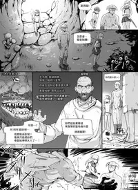 [nounanka (Abubu)] NPC Kan MOD (Skyrim) [Chinese] [變態浣熊漢化組] [Ongoing]