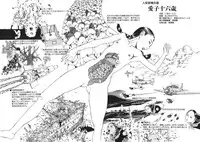 [Kago Shintarou] Aiko Juurokusai