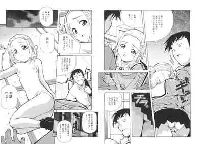 ぴんくパンチ！×パンチ！