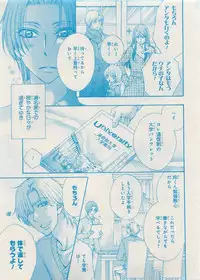 CIEL 2015-05