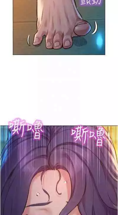 Let is be friends from today 01-06 chi- exterio001