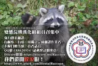 [excess m (Namejon)] Irojikake de Zanpai Suru Hon [Chinese] [基德漢化組X變態浣熊漢化組聯合漢化] [Digital]