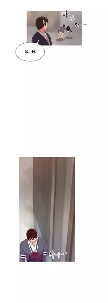 Scandal of the Witch Ch.0-35