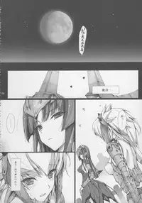 (C81) [UDON-YA (Kizuki Aruchu, ZAN)] Monhan no Erohon G★★2 6 →10 + Omakebon Soushuuhen (Monster Hunter)