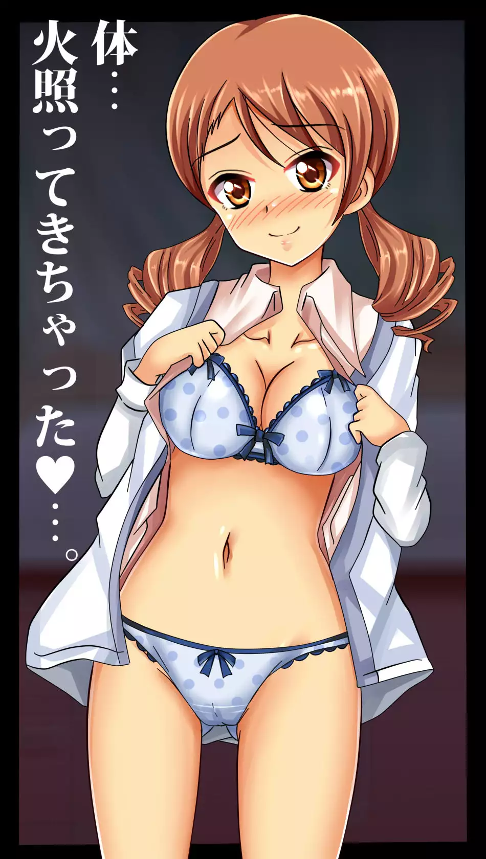 PuchiColle #2: Byoujaku Shoujo★Harenchi Karen-chan