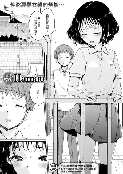 3rd Lesson