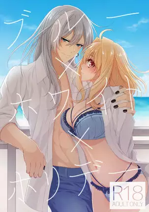 Supāku 14 shinkan sanpuru [ ※ tsūhan senkō] (IDOLiSH7)sample