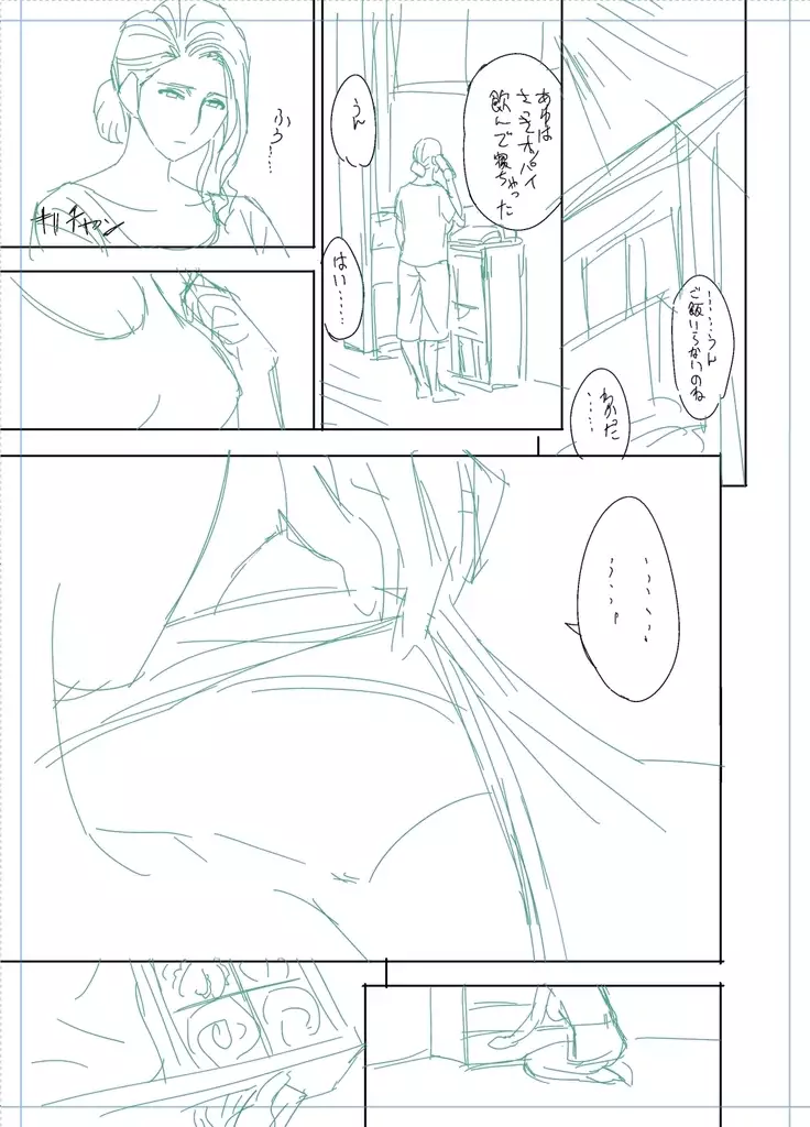 twin Milfカラーページ補完パック