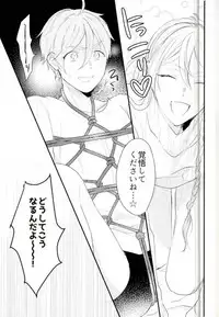 (brilliant days 6) [torenia (1103)] WARNING (Ensemble Stars!)