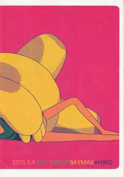 LOOOOOOOW BATTERYYYYYY!